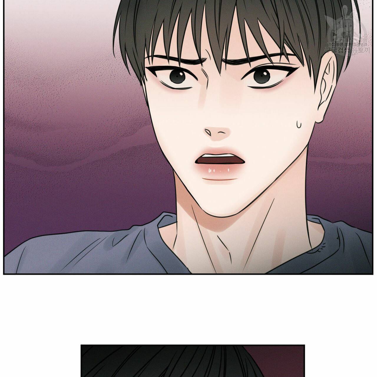 나를 사랑하지 않아도 16화 30