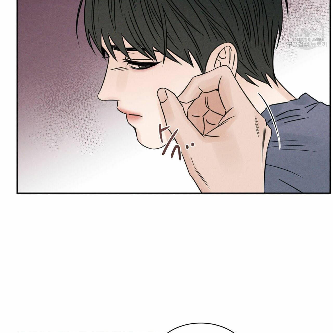 나를 사랑하지 않아도 16화 61