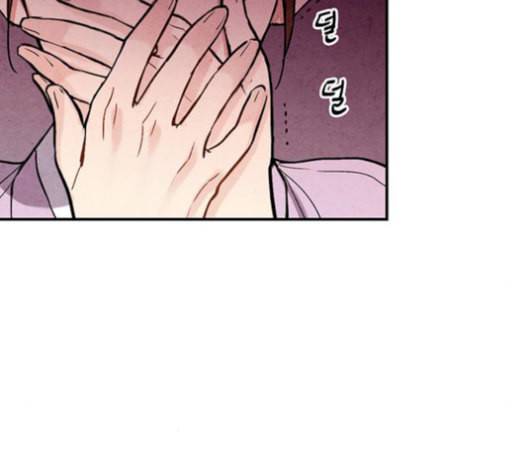 금혼령 조선혼인금지령 83화 7