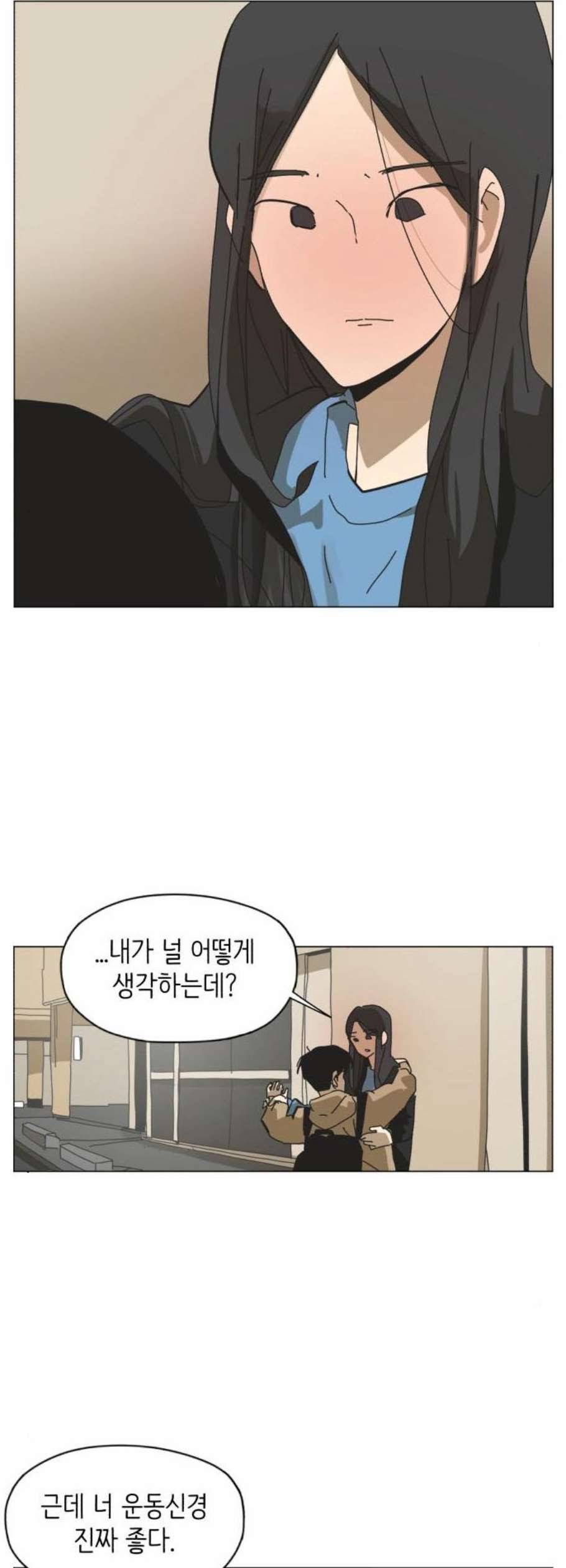 스몰 36화 2