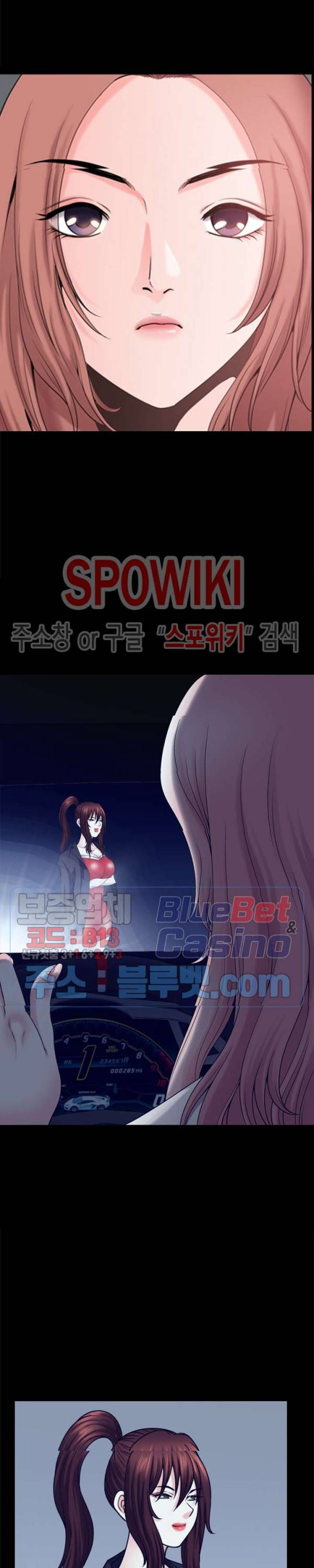 양아치 75화 4