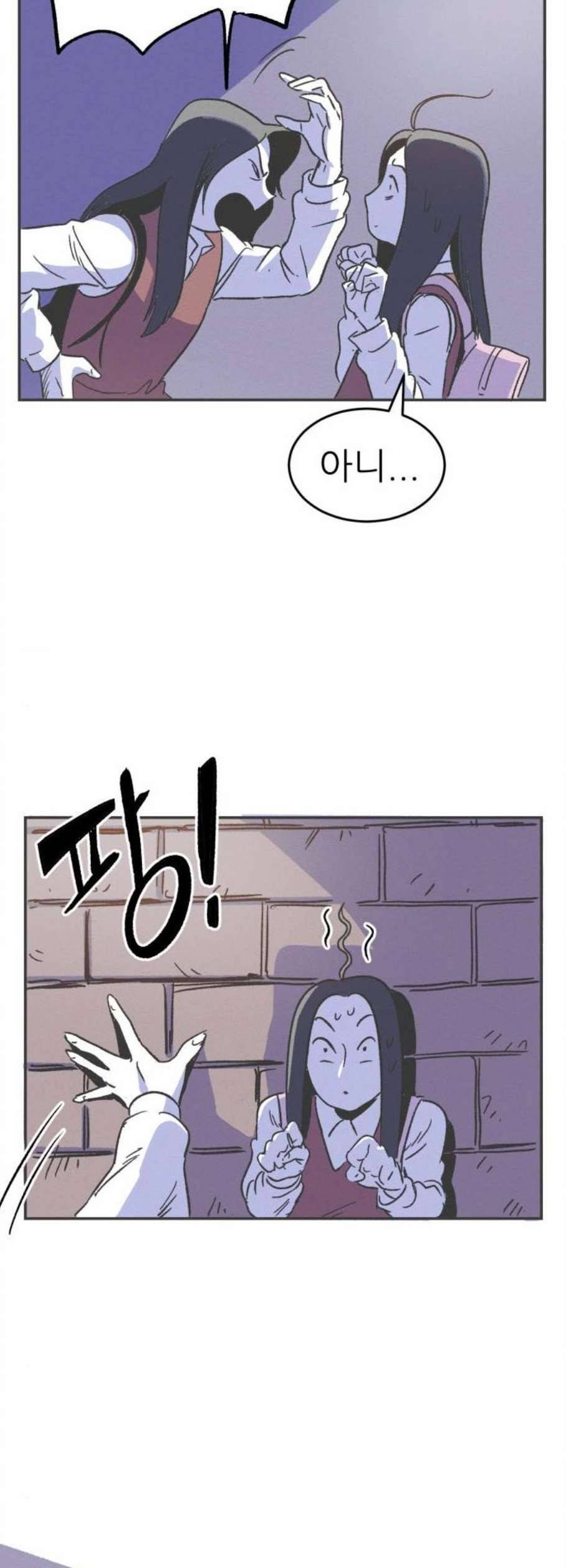 말하는대로 5화 14