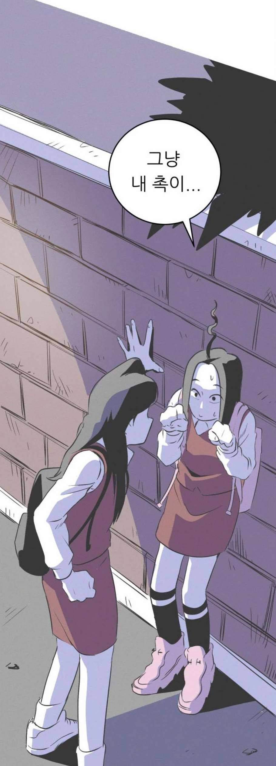 말하는대로 5화 15