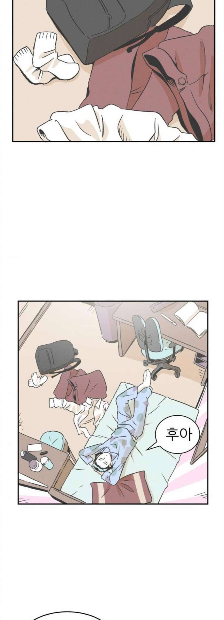 말하는대로 5화 27