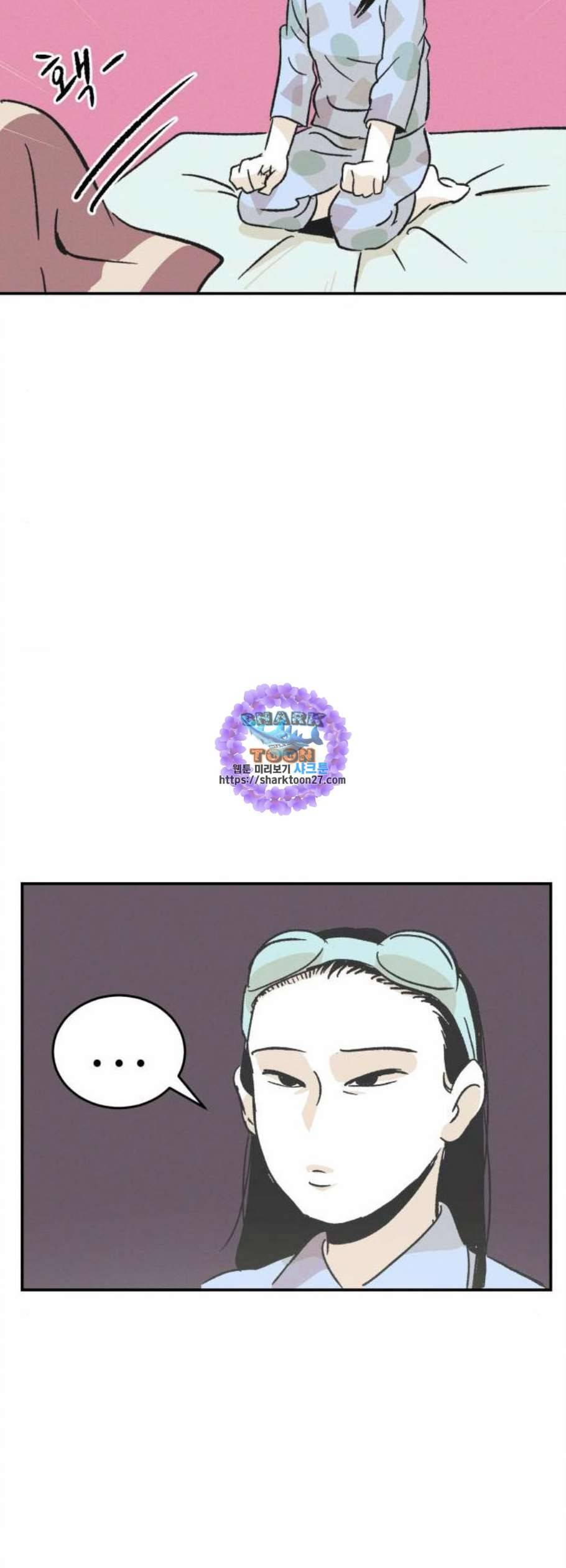 말하는대로 5화 33