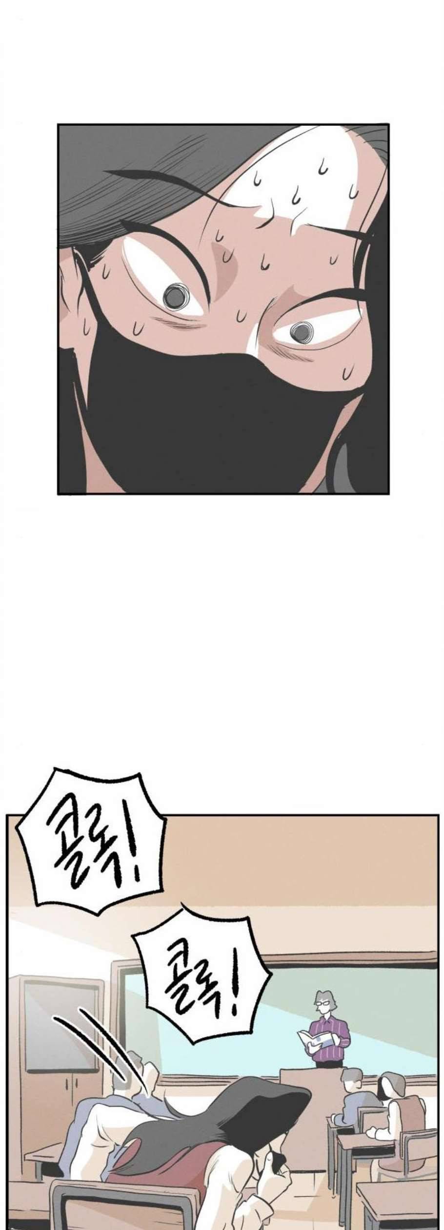 말하는대로 5화 44