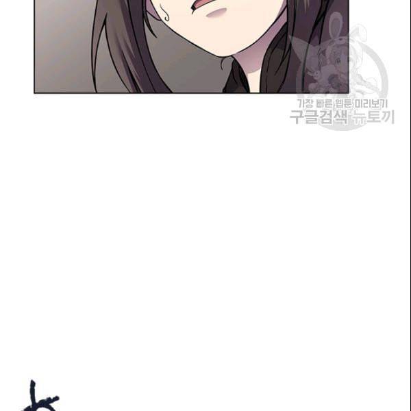 신마경천기 130화 24