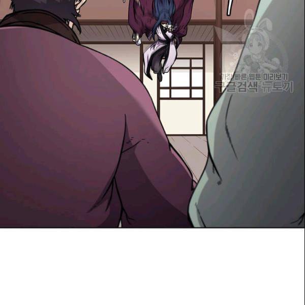 신마경천기 130화 32