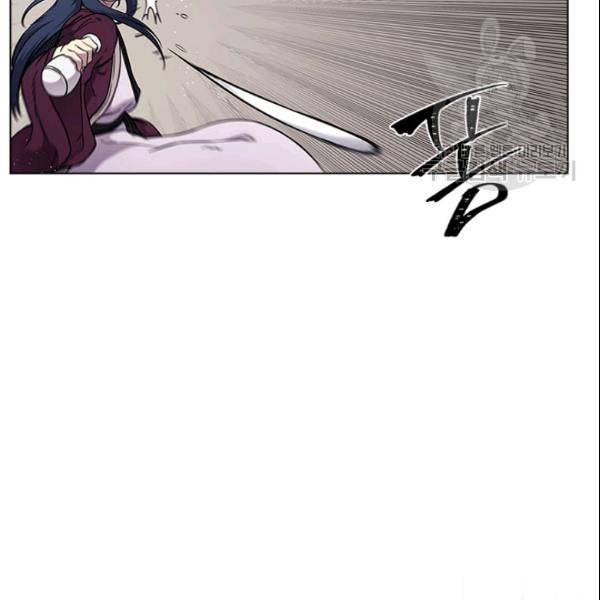 신마경천기 130화 45