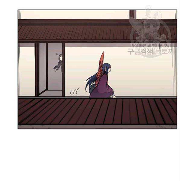 신마경천기 130화 54
