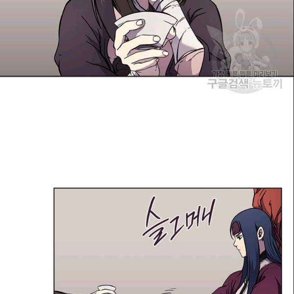 신마경천기 130화 63