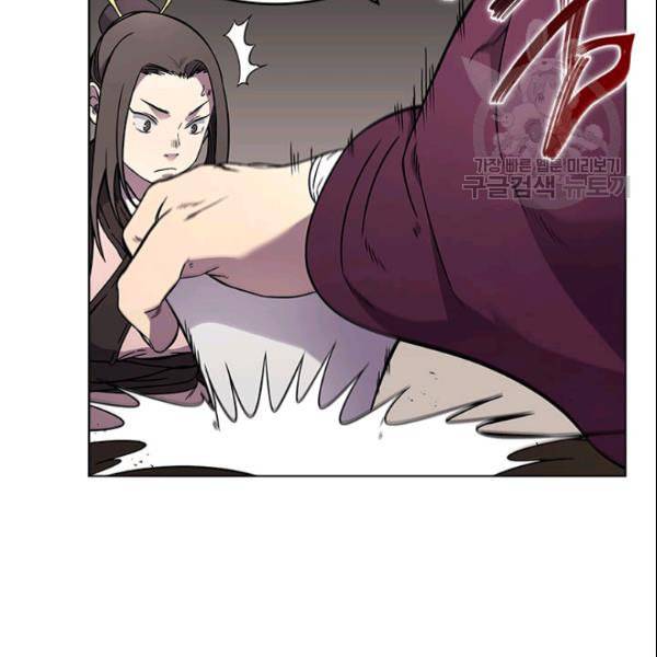 신마경천기 130화 66