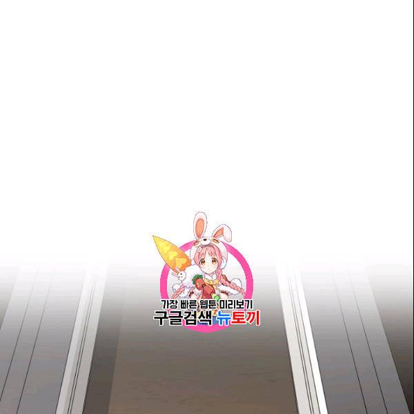 화룡왕 22화 1