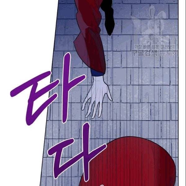 악녀 메이커 4화 12