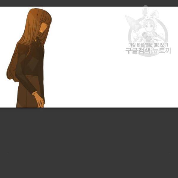 칼가는 소녀 85화 3