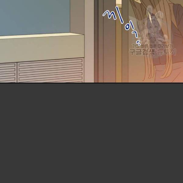 칼가는 소녀 85화 6