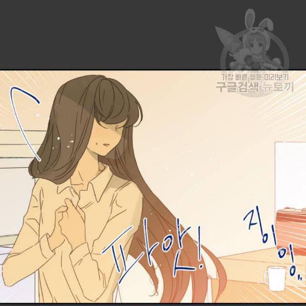 칼가는 소녀 85화 11