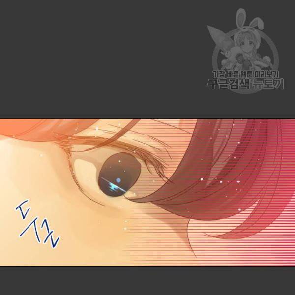 칼가는 소녀 85화 14