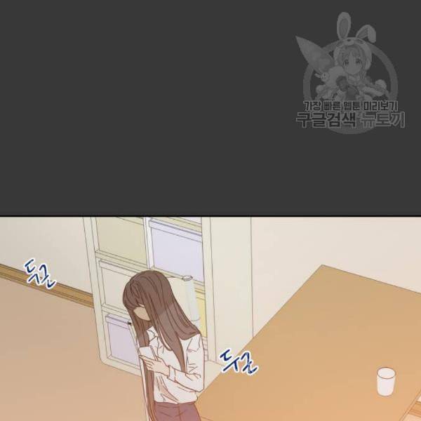 칼가는 소녀 85화 18