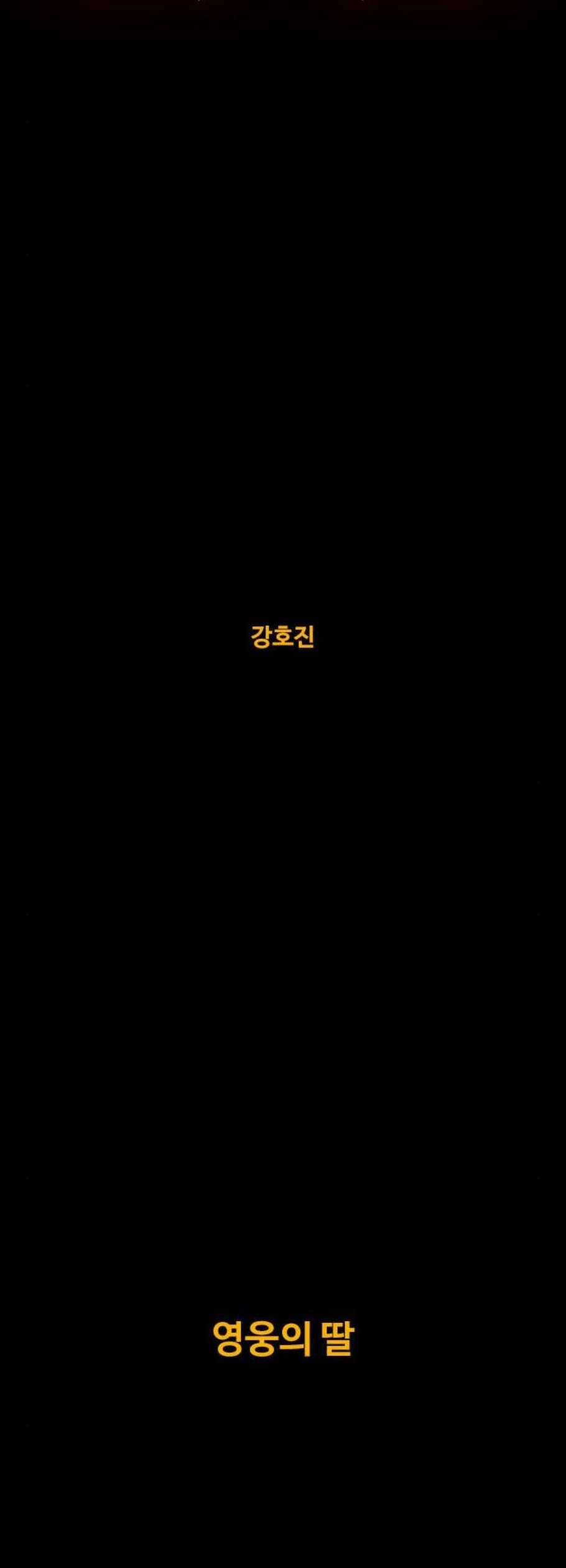 카루나 18화 14