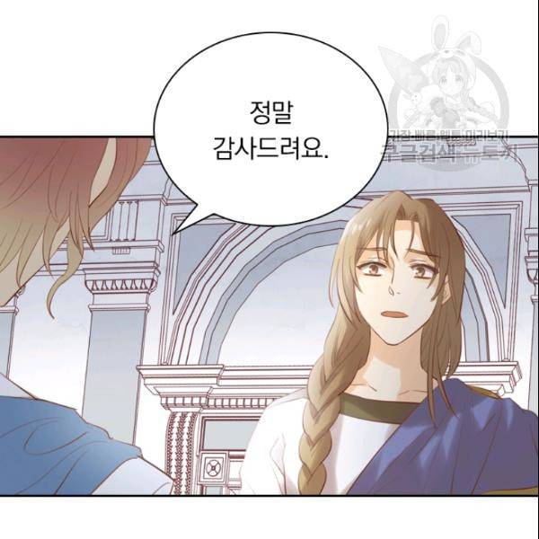 테오도르의 노래 25화 25