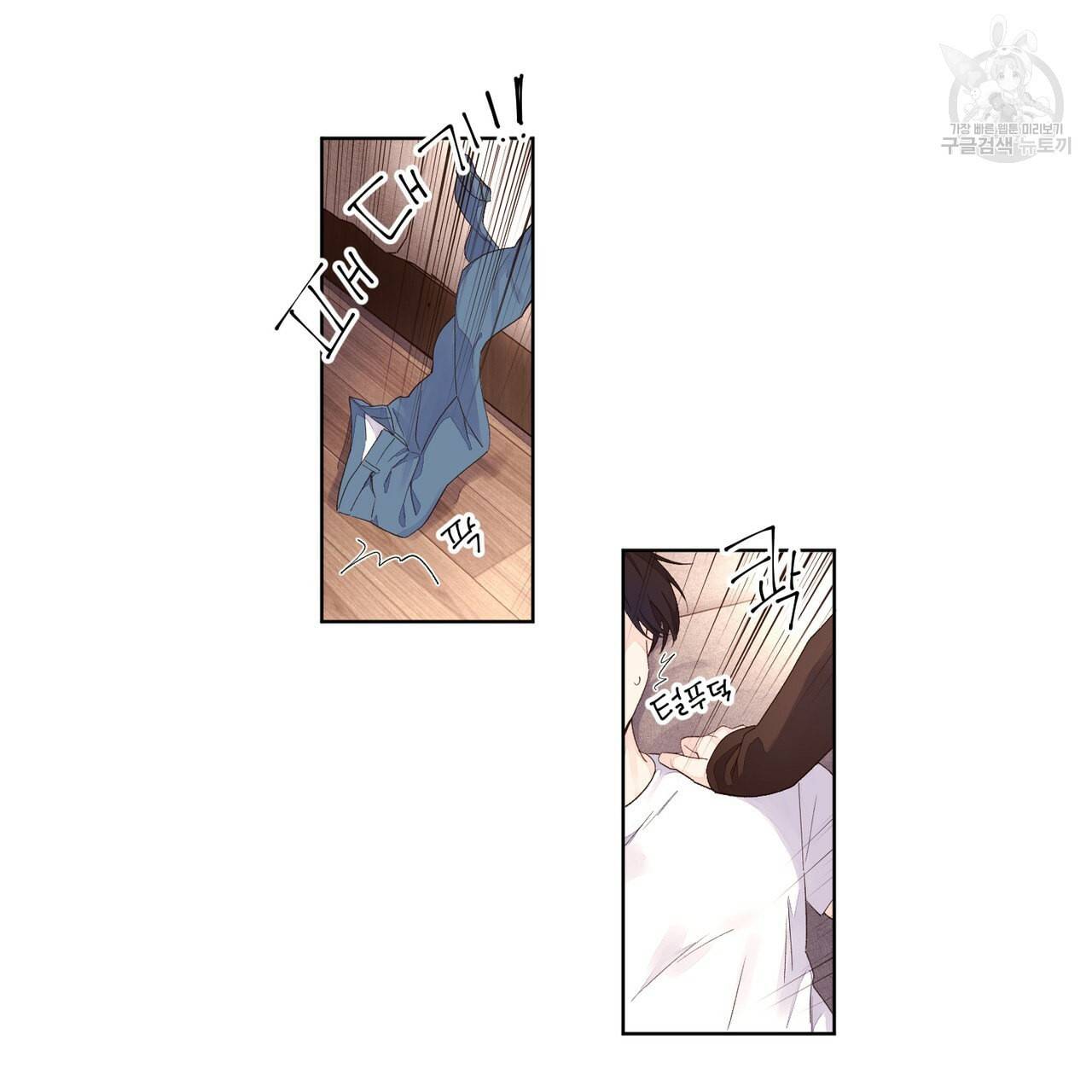 4주 애인 24화 7