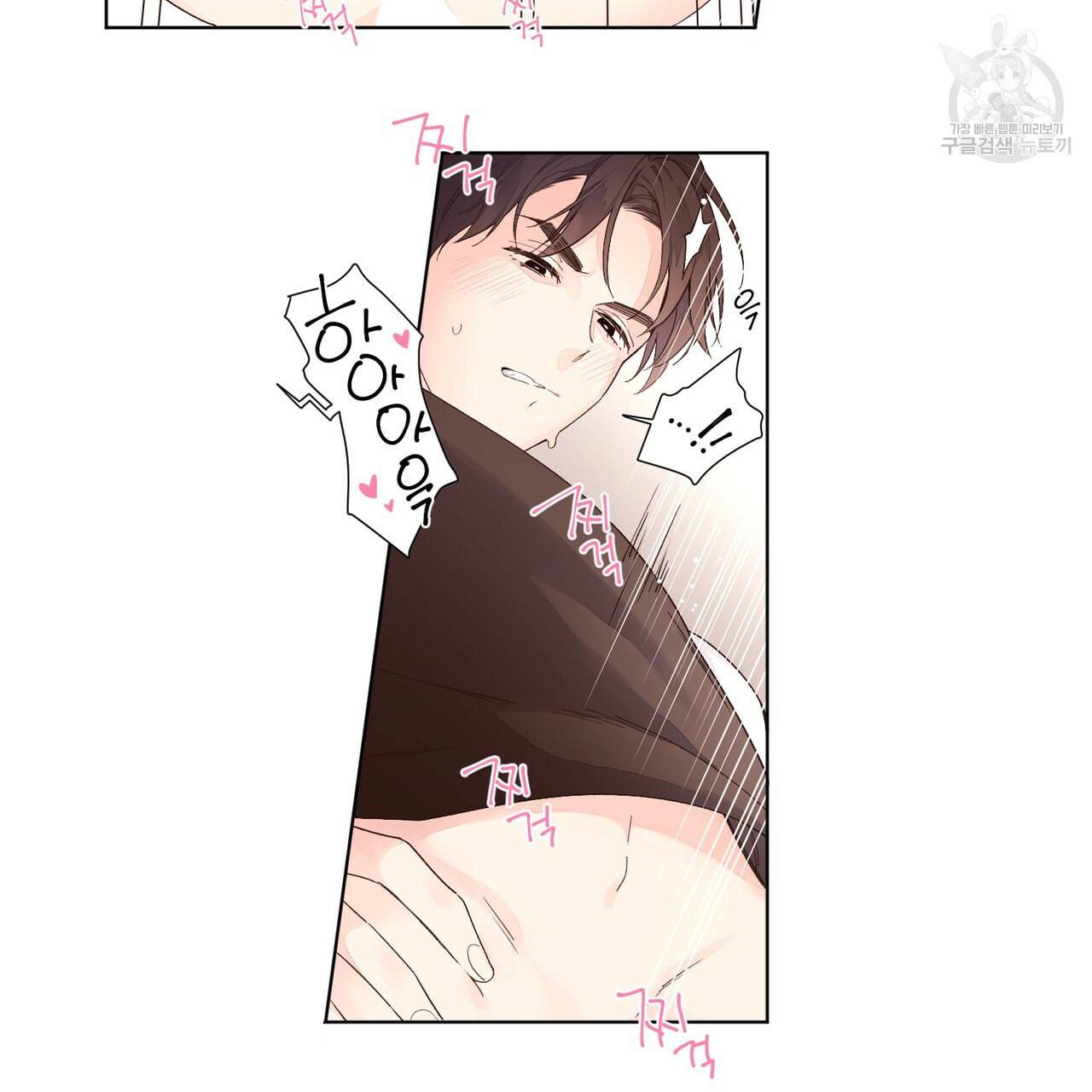4주 애인 24화 42