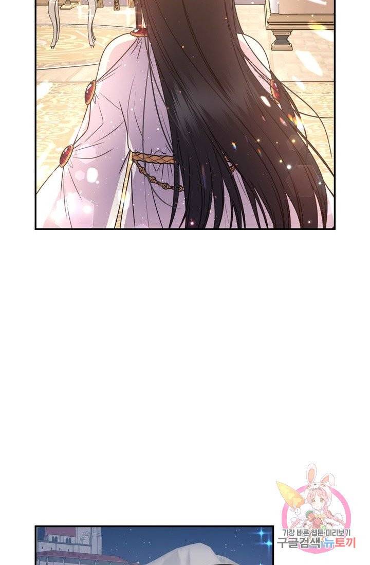 붉은 실을 조심하세요 22화 3