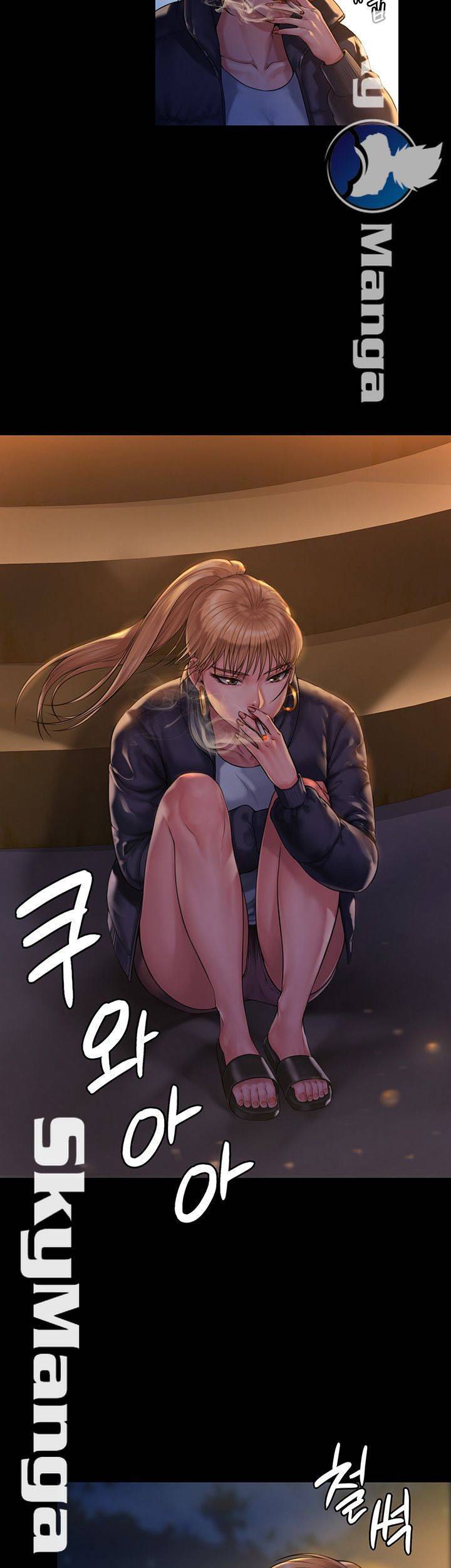 집주인 딸내미 152화 7