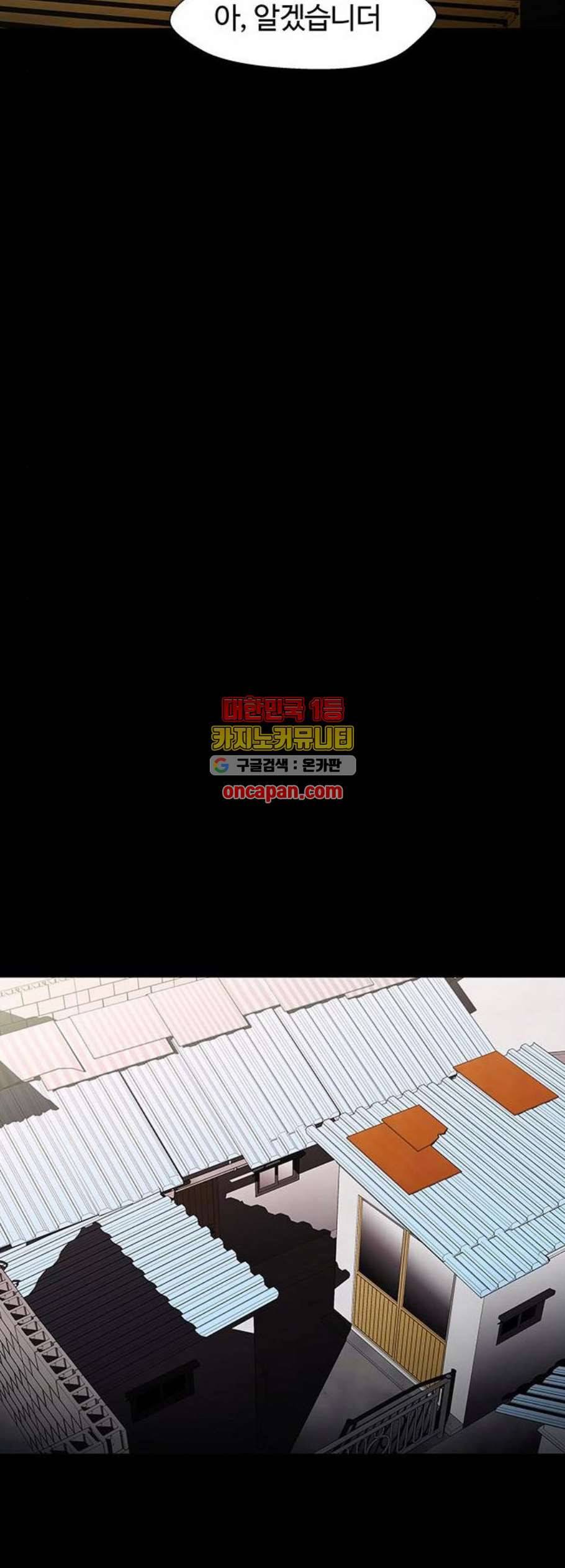 닥터 프로스트 시즌 4 66 Ep7 우로보로스 18 5