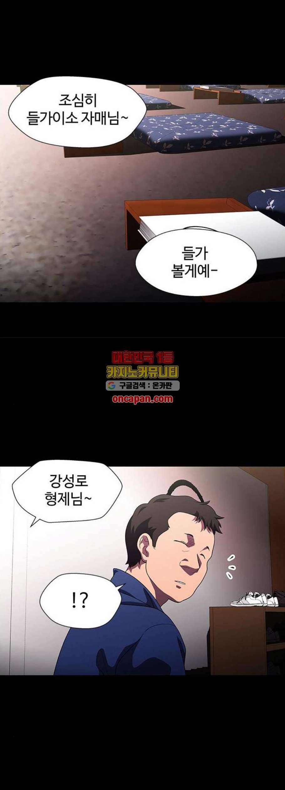 닥터 프로스트 시즌 4 66 Ep7 우로보로스 18 13