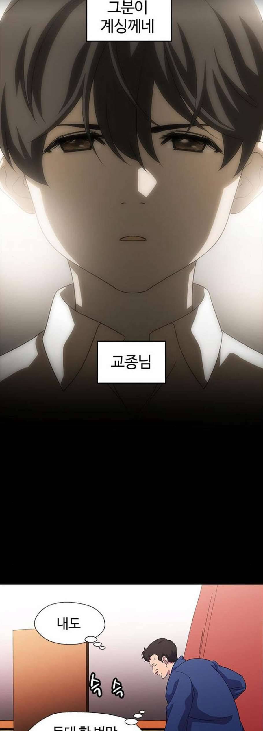 닥터 프로스트 시즌 4 66 Ep7 우로보로스 18 22