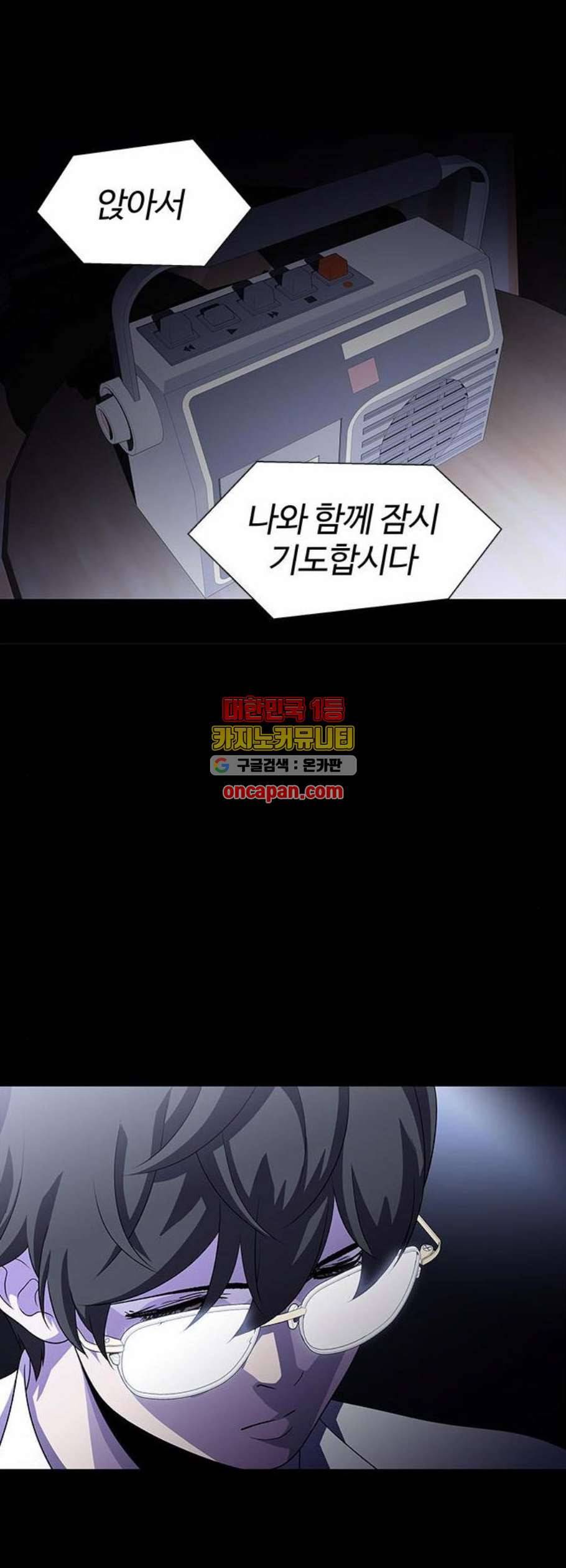 닥터 프로스트 시즌 4 66 Ep7 우로보로스 18 37
