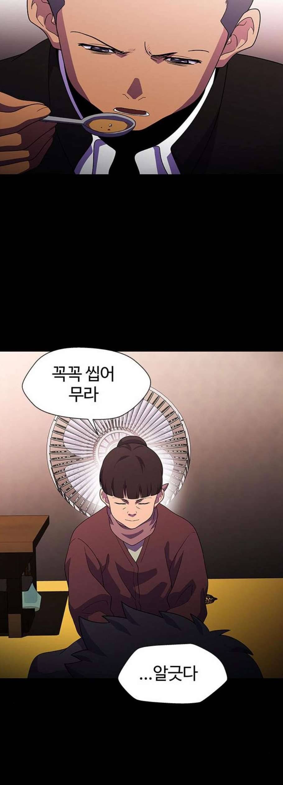 닥터 프로스트 시즌 4 66 Ep7 우로보로스 18 51