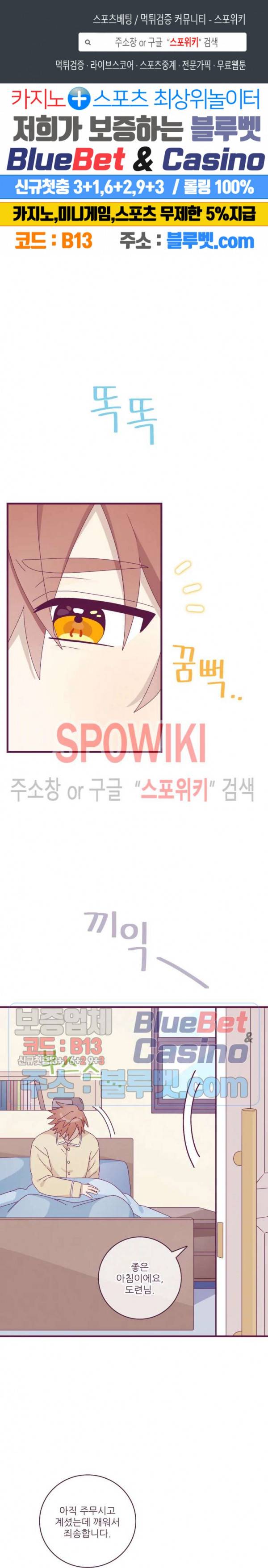 향후인 20화 1
