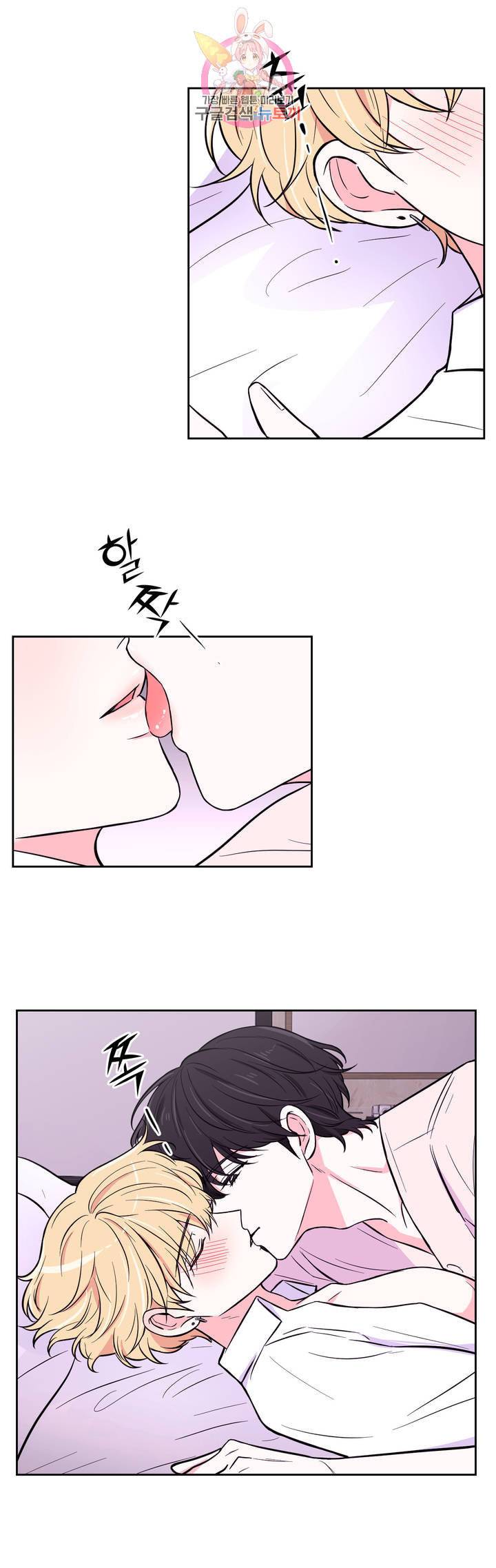 체험 XX의 현장 25화 10