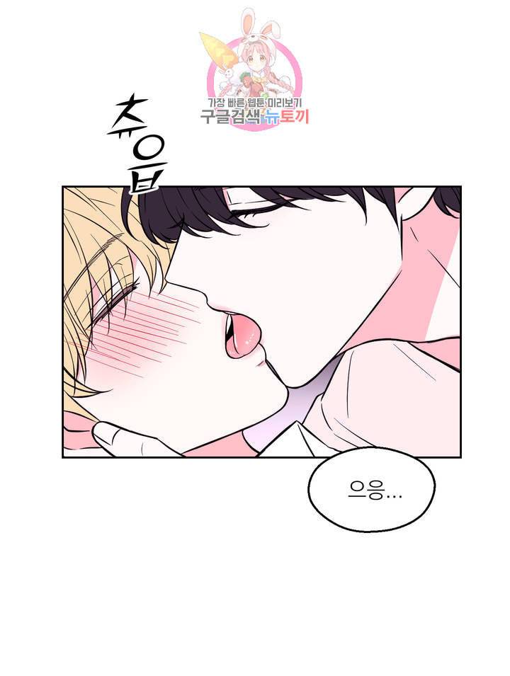 체험 XX의 현장 25화 11