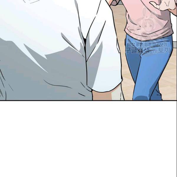 아빠가 너무 강함 45화 14