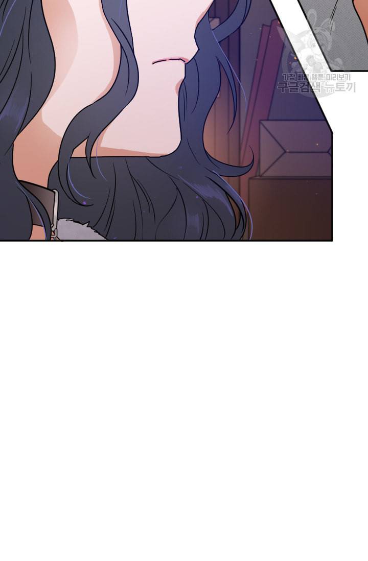 레이디 베이비 108화 14
