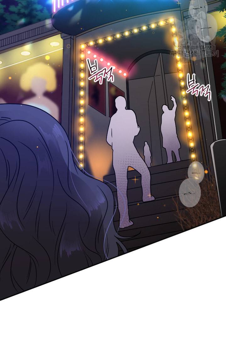 레이디 베이비 108화 19