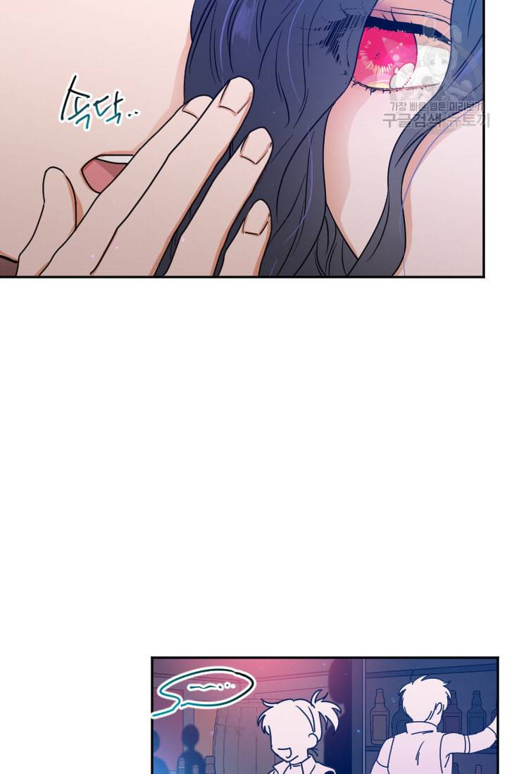 레이디 베이비 108화 22