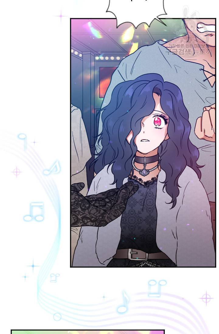 레이디 베이비 108화 50