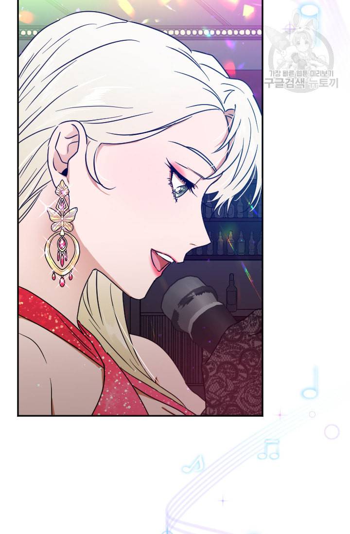 레이디 베이비 108화 51
