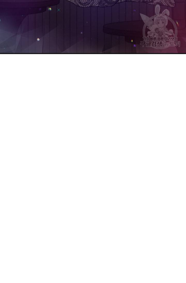 레이디 베이비 108화 53