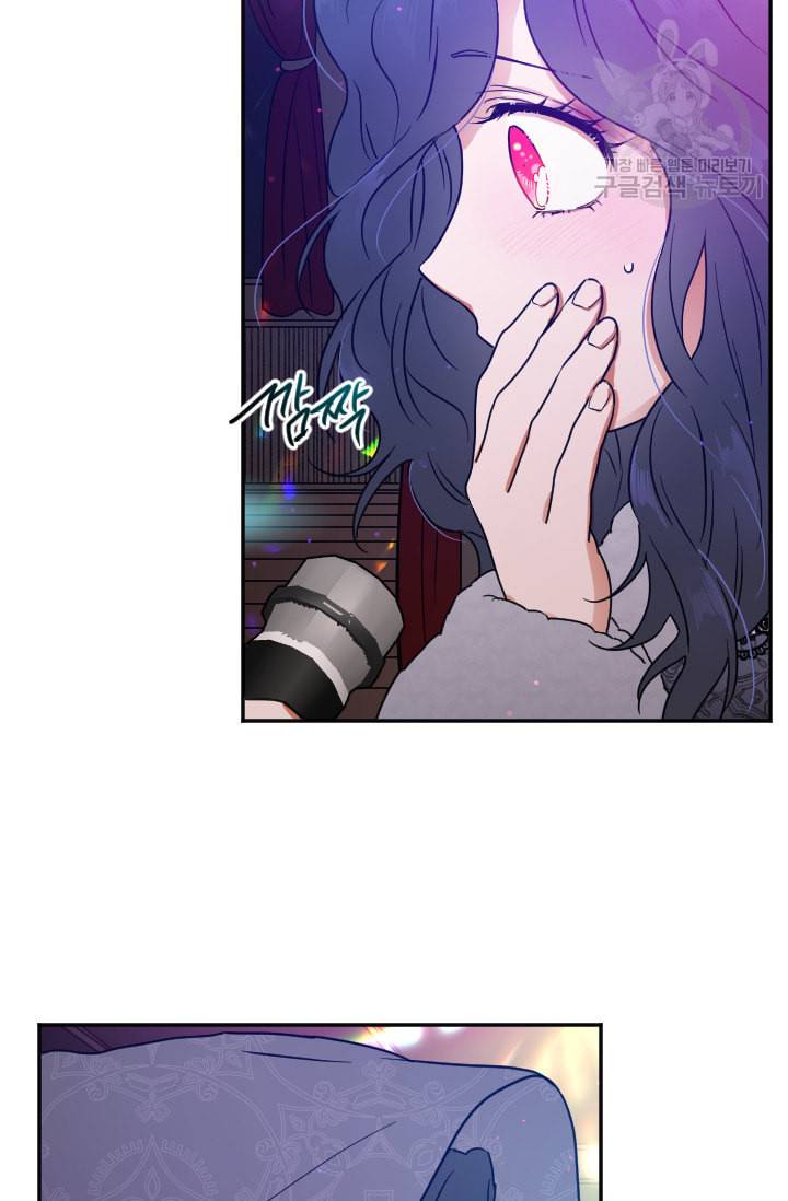 레이디 베이비 108화 68