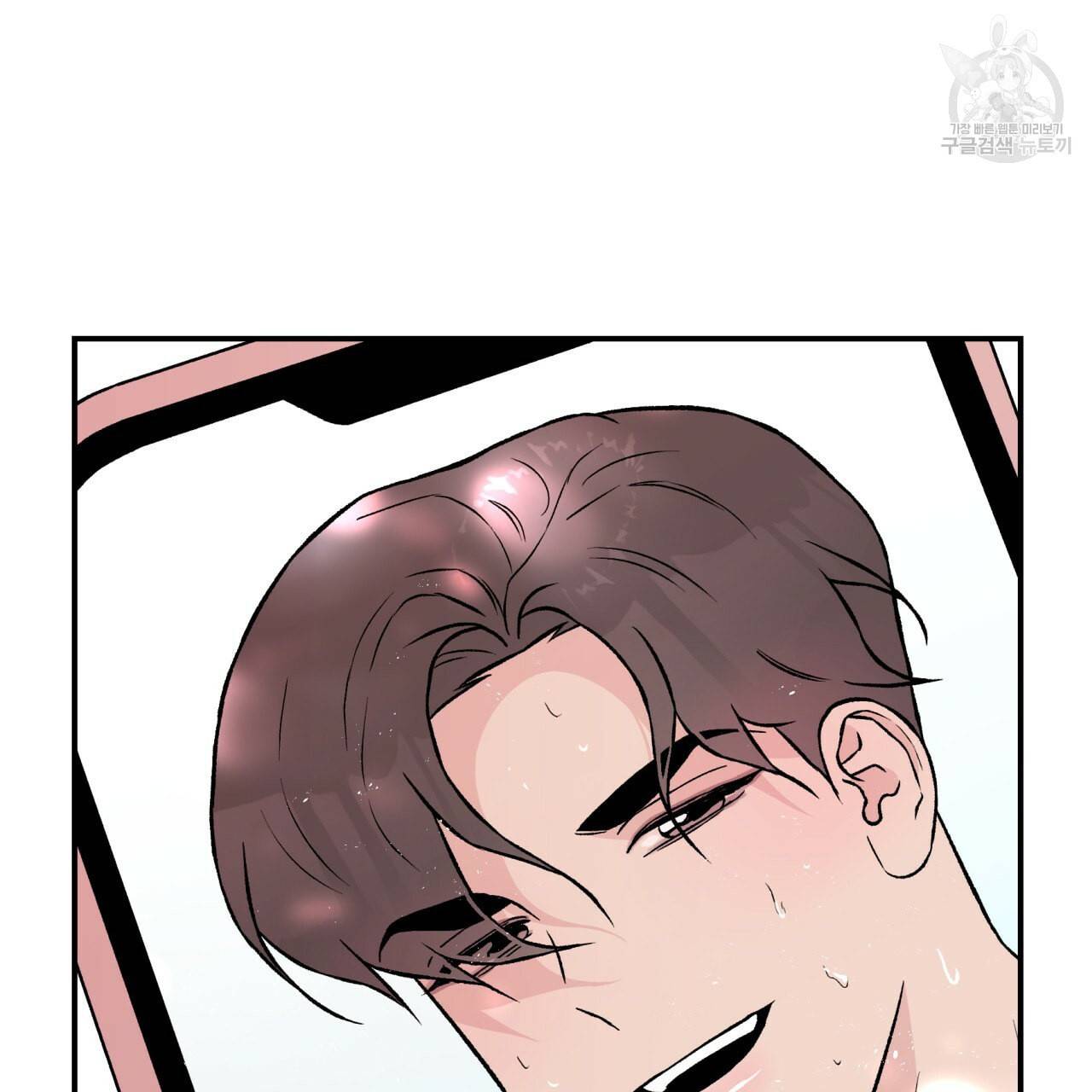 플립턴 32화 15