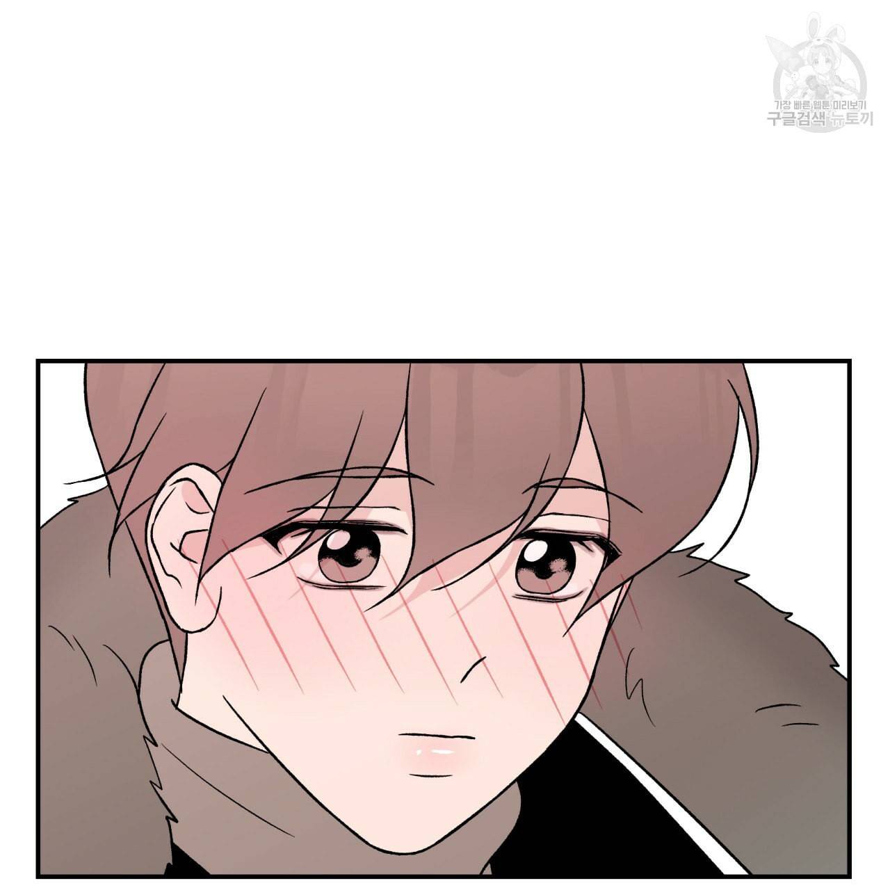 플립턴 32화 17