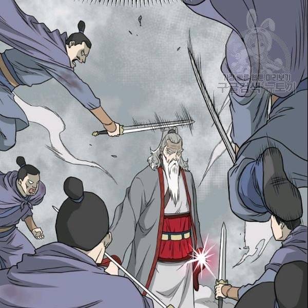 로그인 무림 55화 29