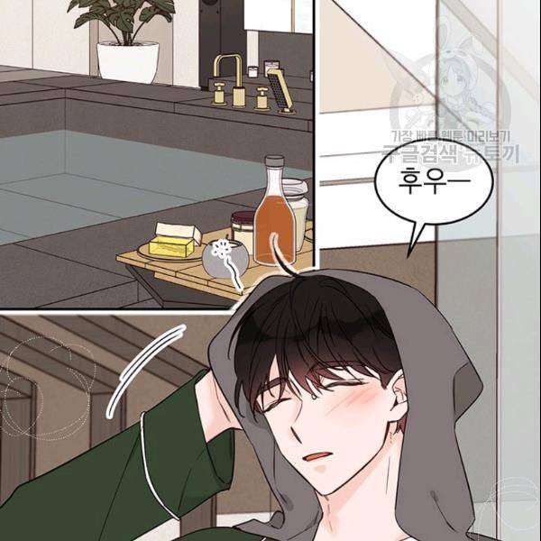 도장을 찍어주세요 34화 3