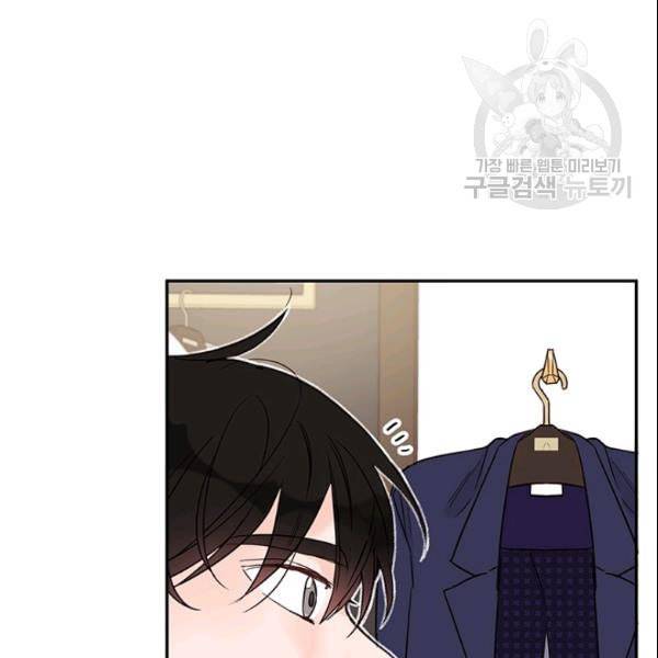 도장을 찍어주세요 34화 7